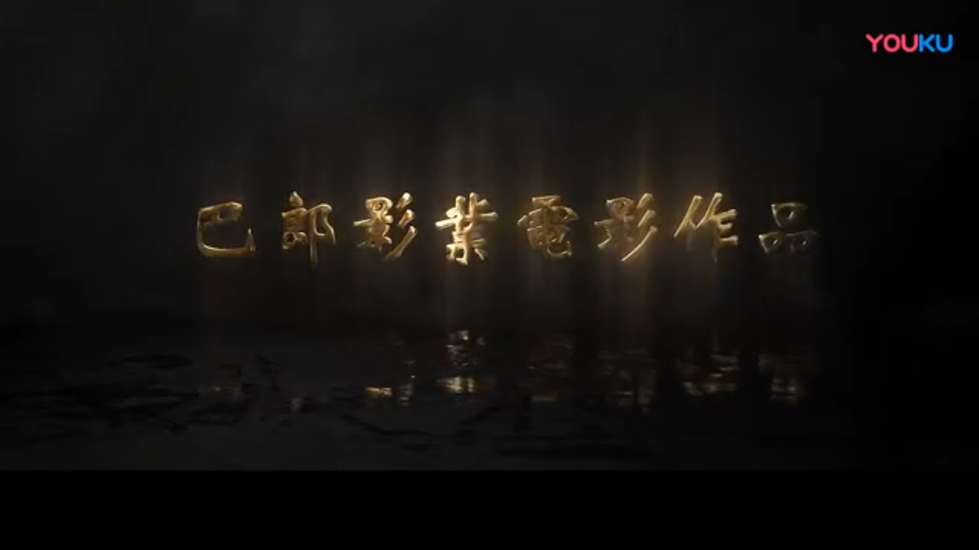&#36125;&#21338;&#23089;&#20048;&#45;&#36125;&#21338;&#23089;&#20048;&#40;&#20013;&#22269;&#41;